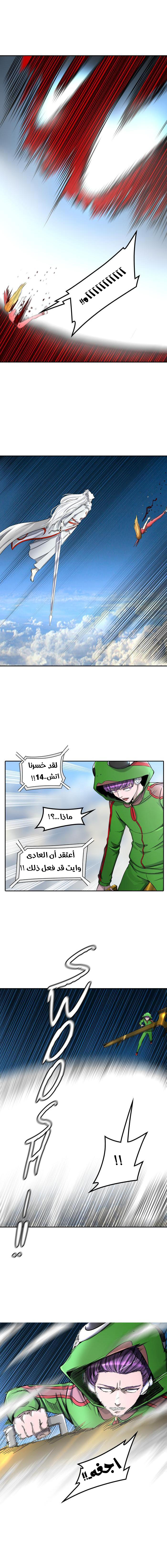 Read Tower of God S2 AR Manga Online