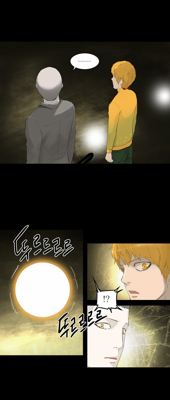 Read Tower of God S2 AR Manga Online