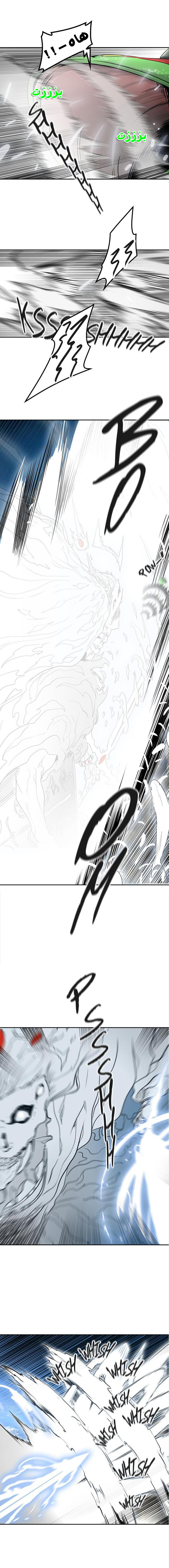 Read Tower of God S2 AR Manga Online