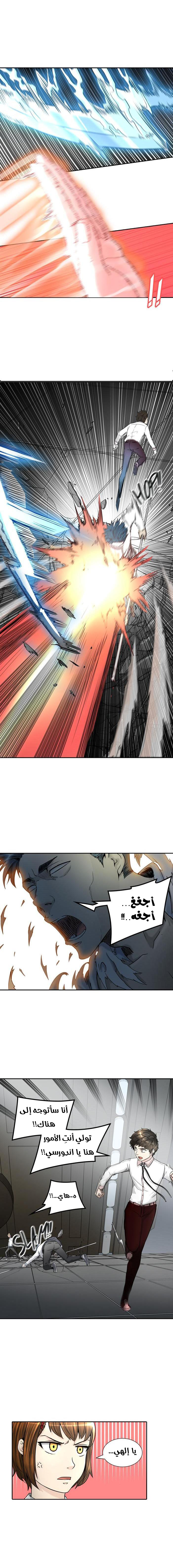 Read Tower of God S2 AR Manga Online