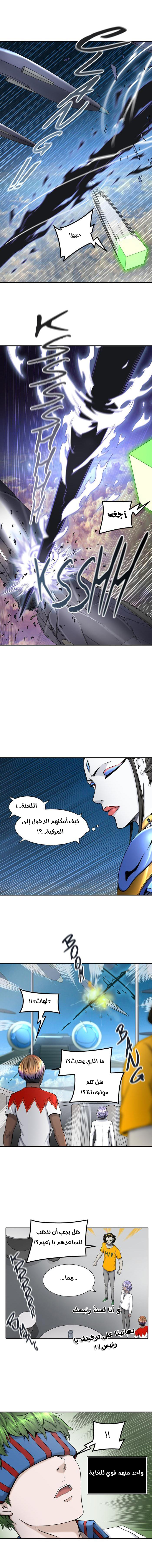 Read Tower of God S2 AR Manga Online