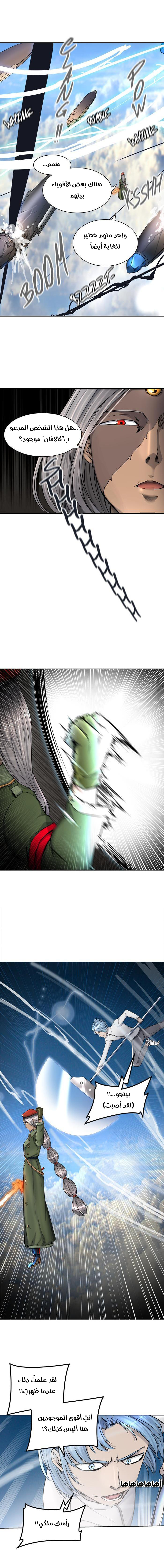 Read Tower of God S2 AR Manga Online