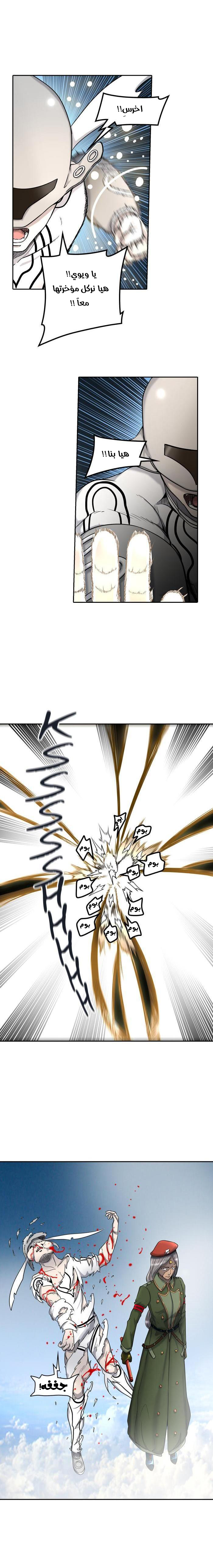 Read Tower of God S2 AR Manga Online