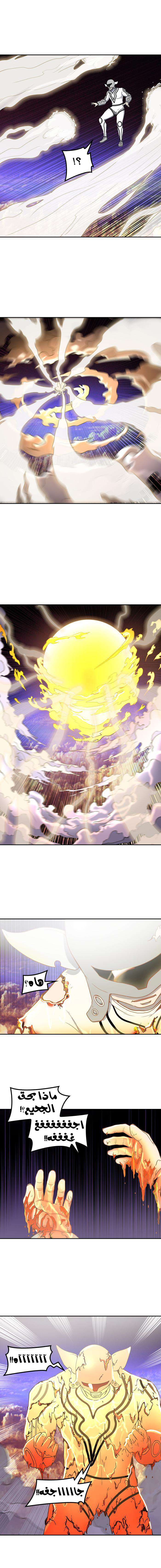 Read Tower of God S2 AR Manga Online