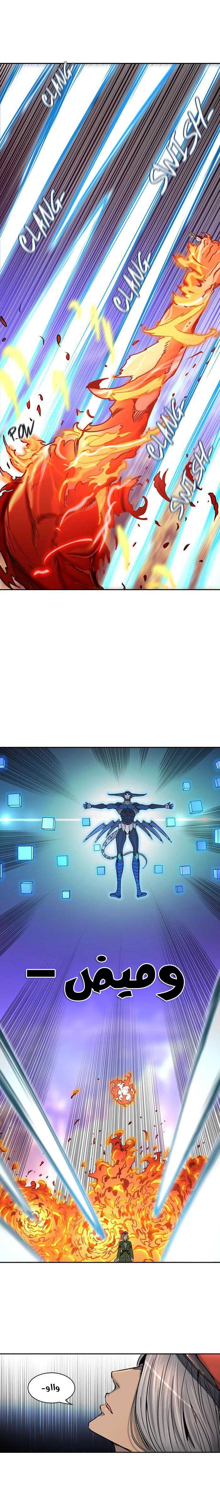 Read Tower of God S2 AR Manga Online