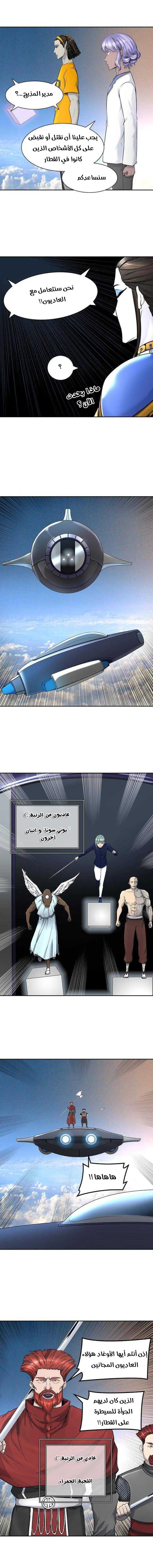 Read Tower of God S2 AR Manga Online