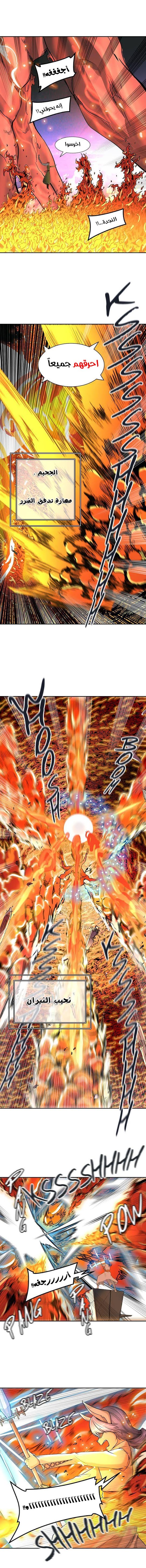 Read Tower of God S2 AR Manga Online