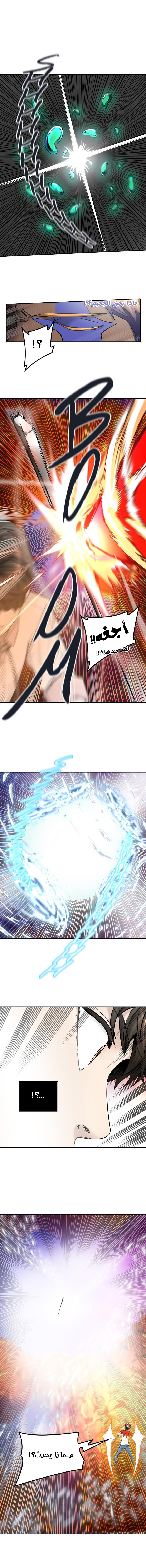 Read Tower of God S2 AR Manga Online