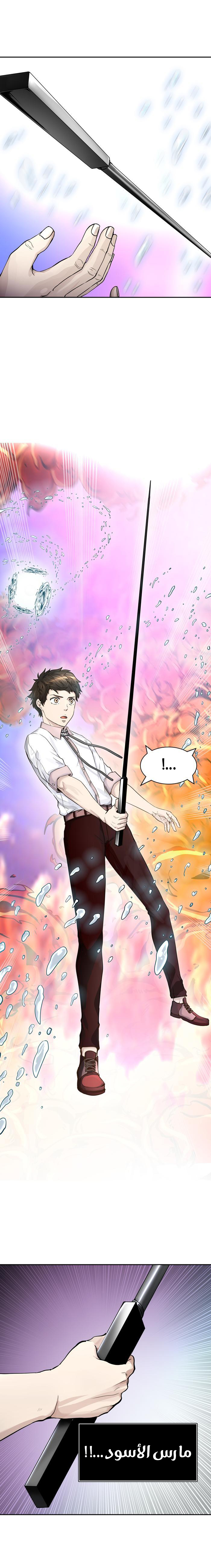 Read Tower of God S2 AR Manga Online