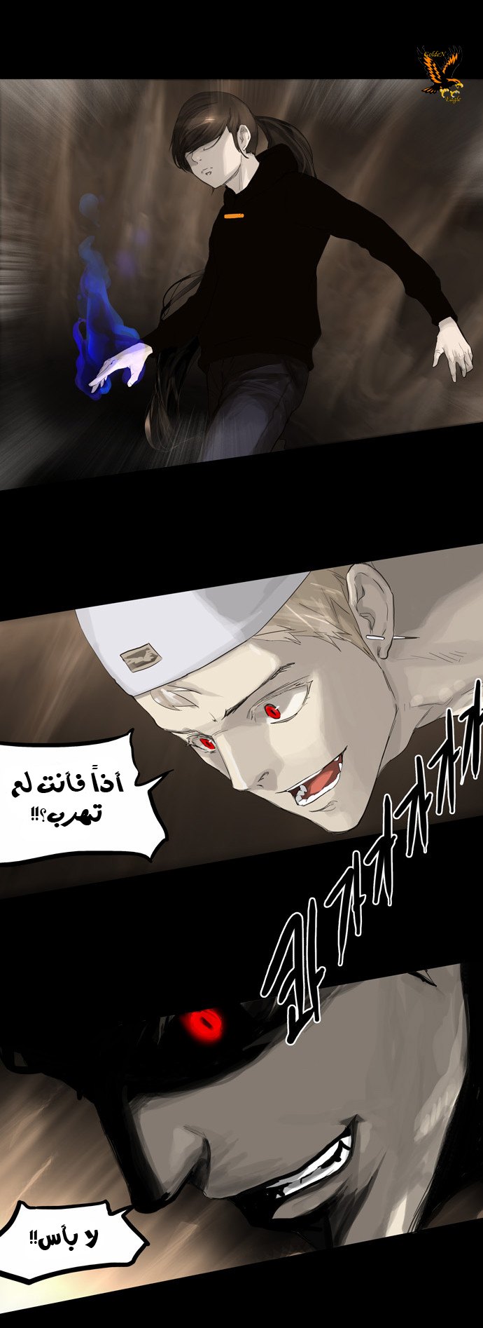 Read Tower of God S2 AR Manga Online