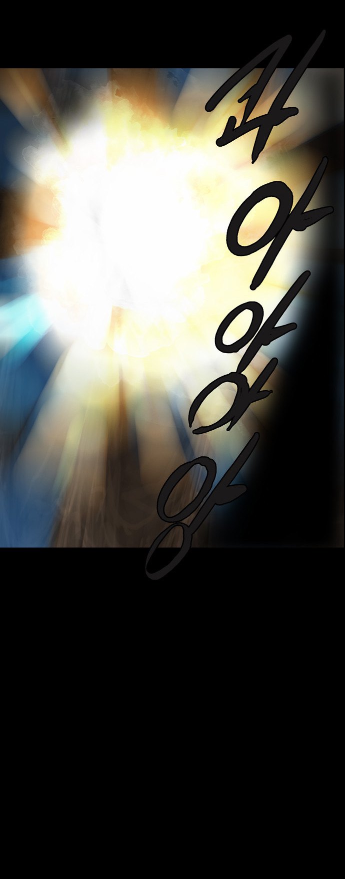 Read Tower of God S2 AR Manga Online