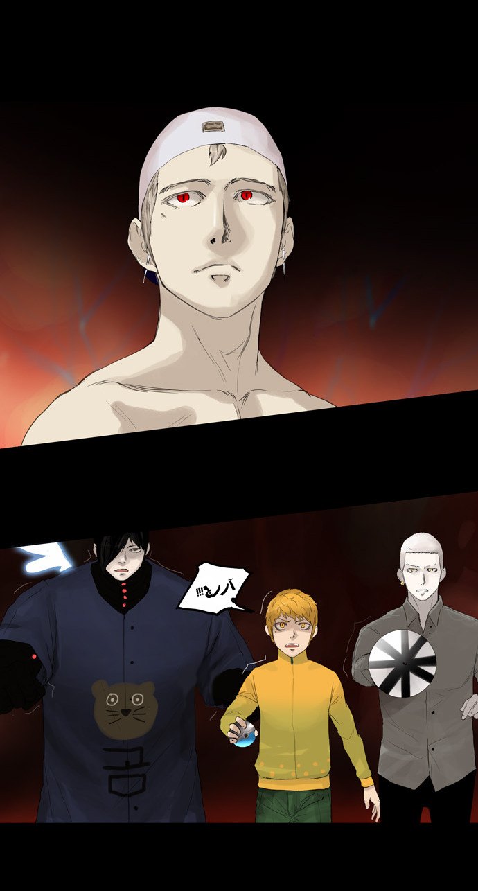 Read Tower of God S2 AR Manga Online