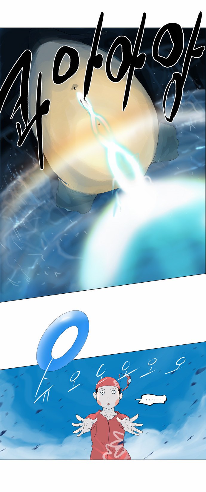 Read Tower of God S2 AR Manga Online