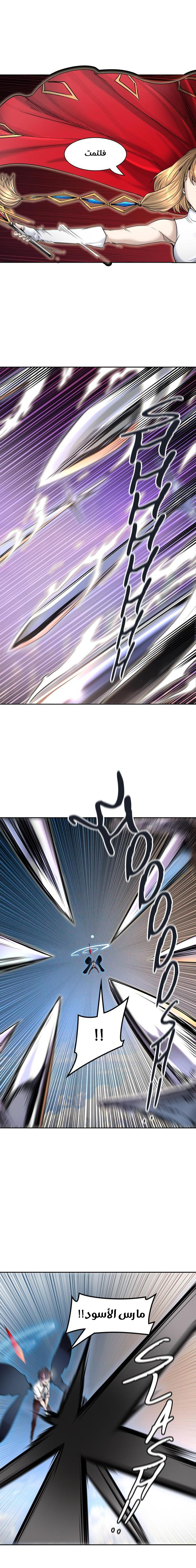 Read Tower of God S2 AR Manga Online