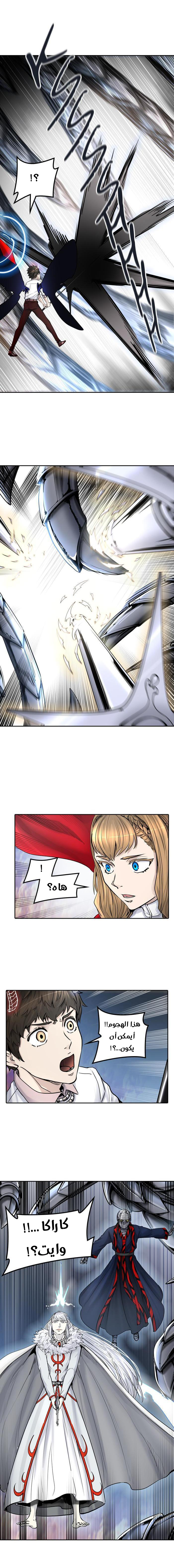 Read Tower of God S2 AR Manga Online