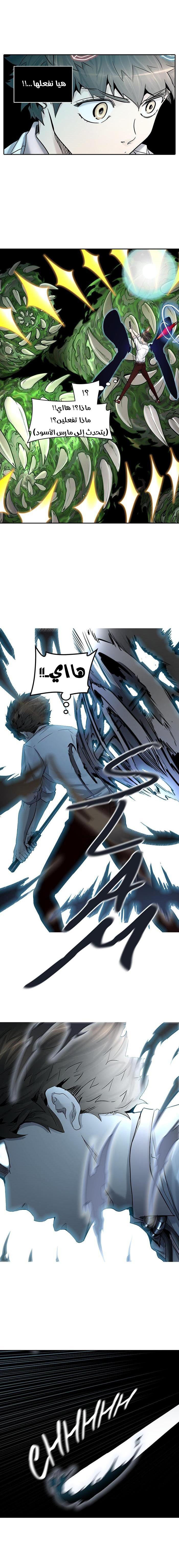 Read Tower of God S2 AR Manga Online