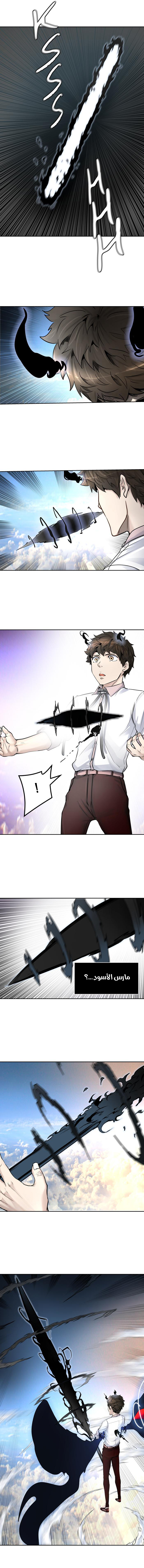 Read Tower of God S2 AR Manga Online