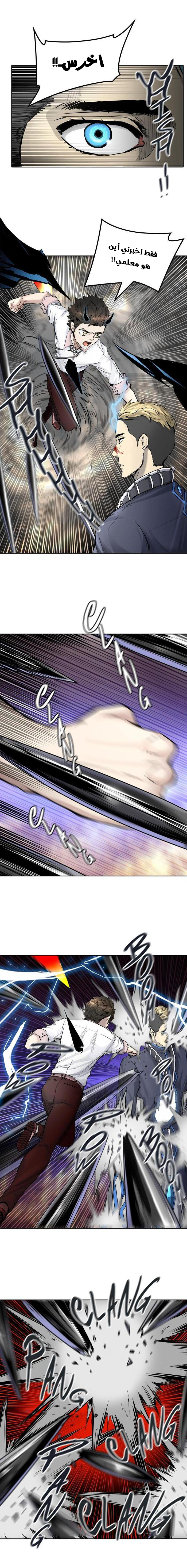 Read Tower of God S2 AR Manga Online