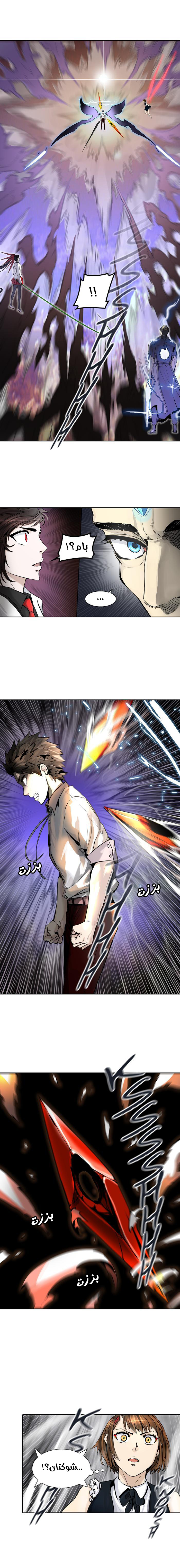 Read Tower of God S2 AR Manga Online