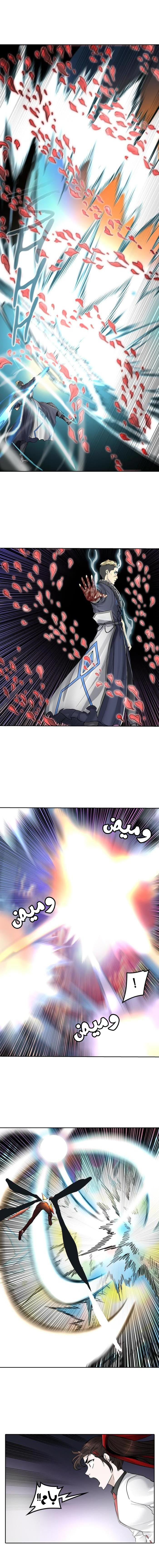 Read Tower of God S2 AR Manga Online