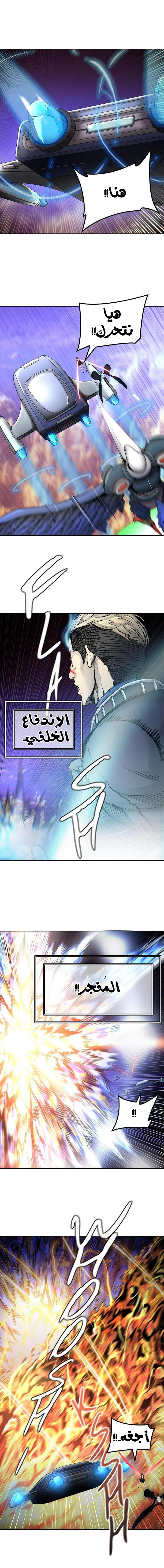 Read Tower of God S2 AR Manga Online