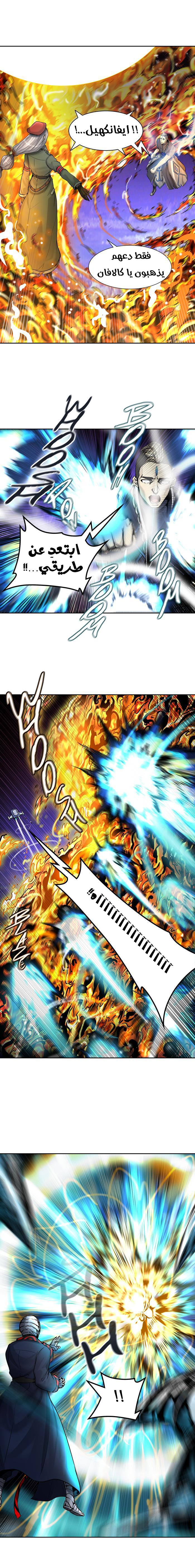 Read Tower of God S2 AR Manga Online