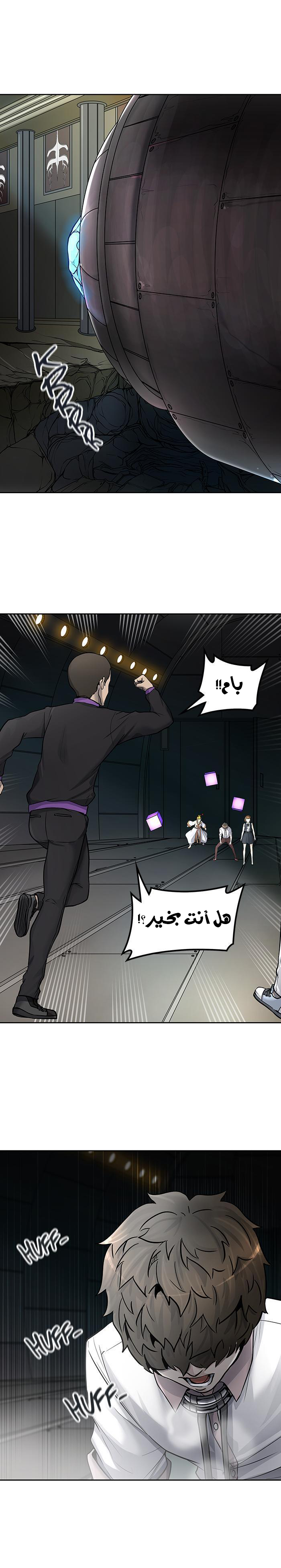 Read Tower of God S2 AR Manga Online