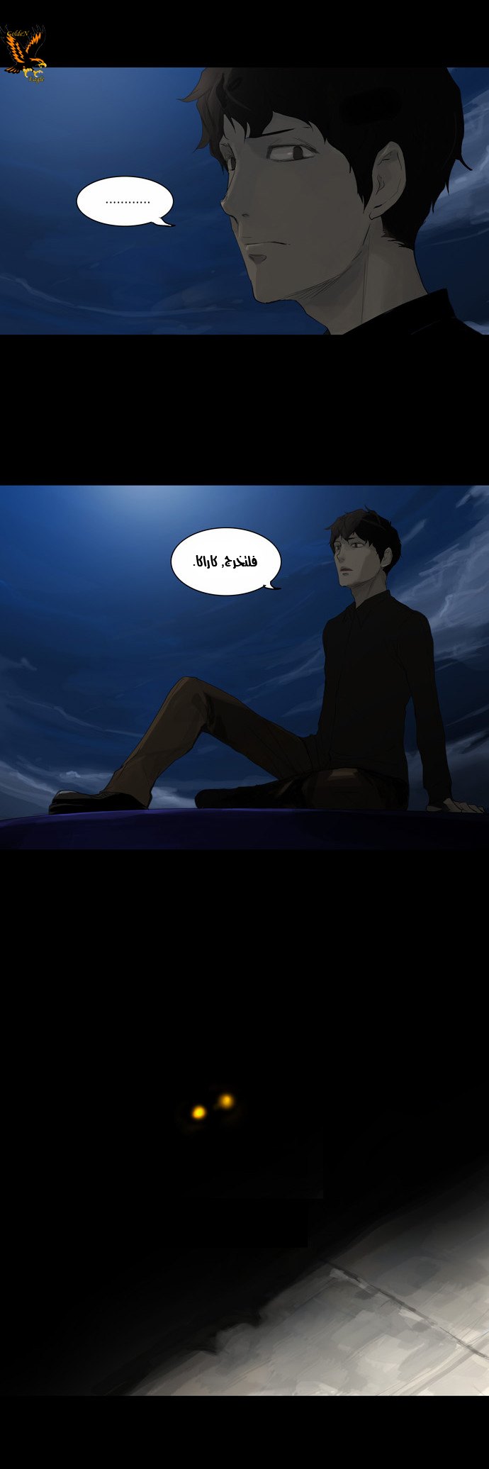 Read Tower of God S2 AR Manga Online