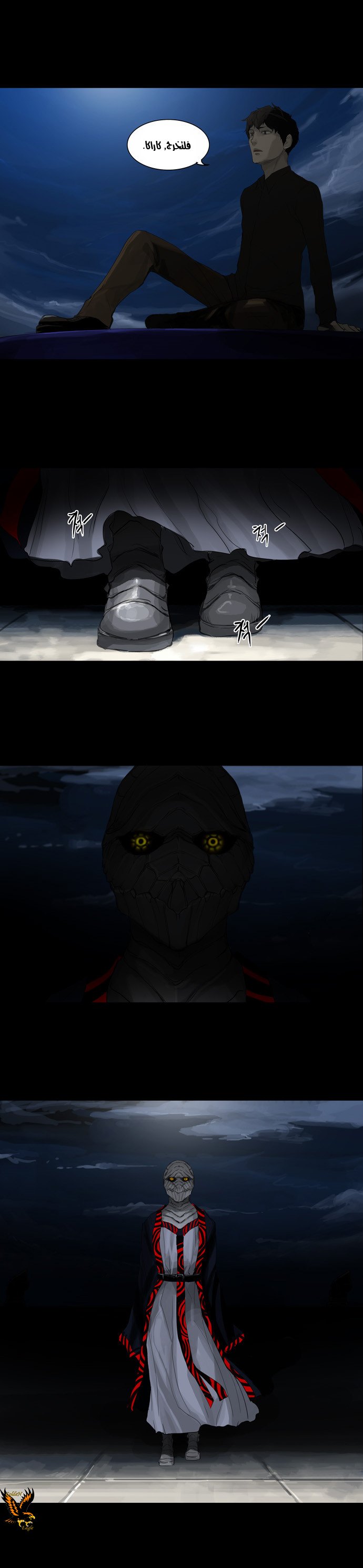 Read Tower of God S2 AR Manga Online
