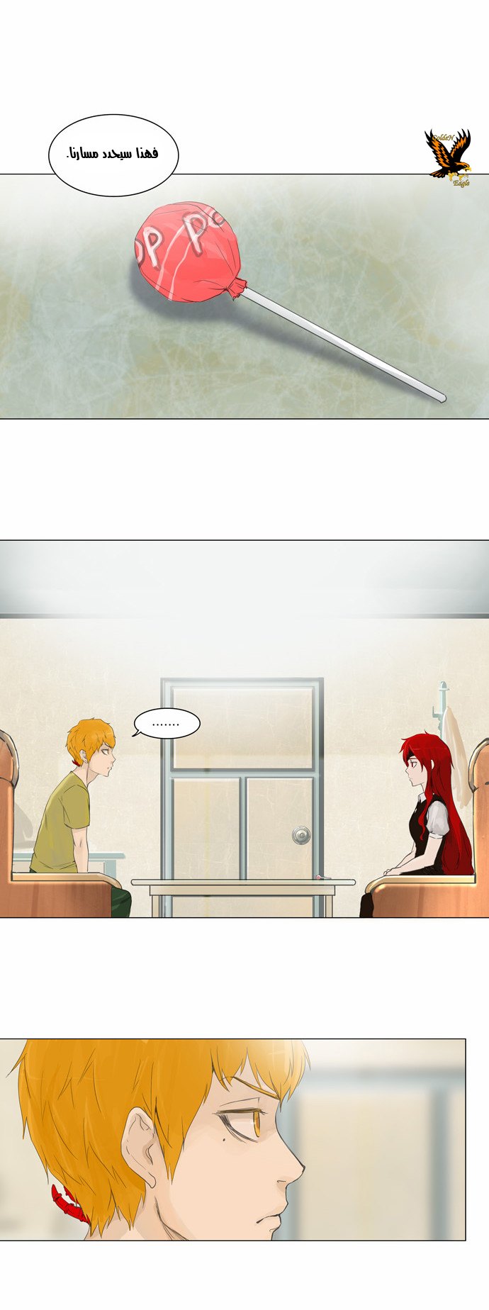 Read Tower of God S2 AR Manga Online