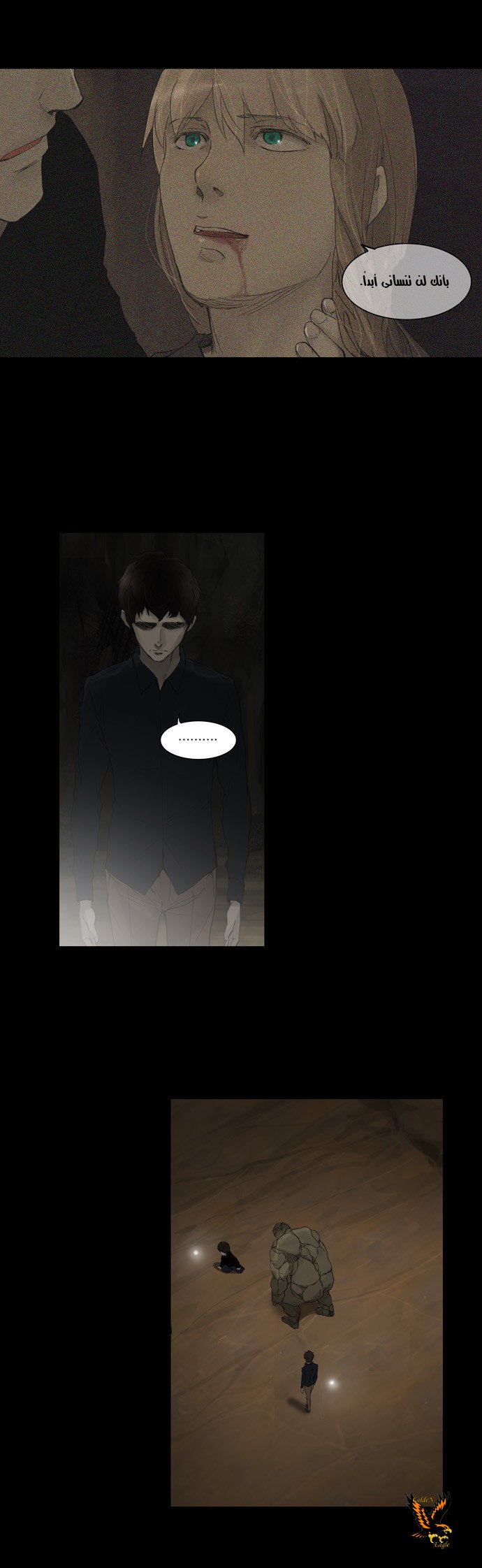 Read Tower of God S2 AR Manga Online