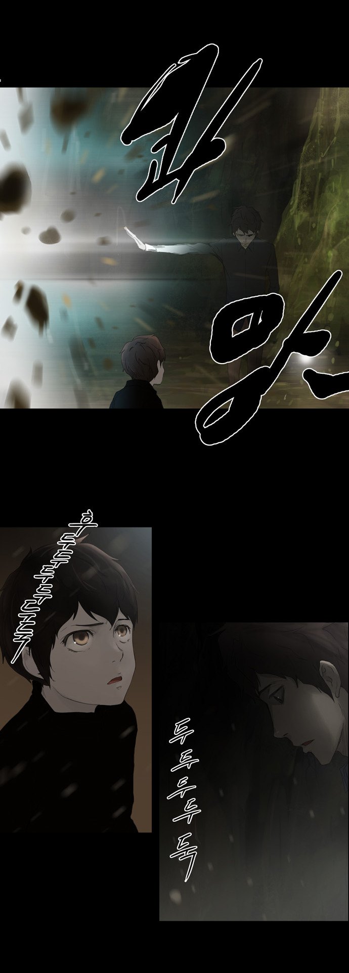 Read Tower of God S2 AR Manga Online