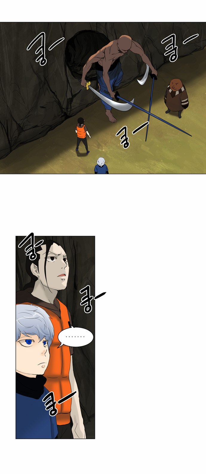 Read Tower of God S2 AR Manga Online