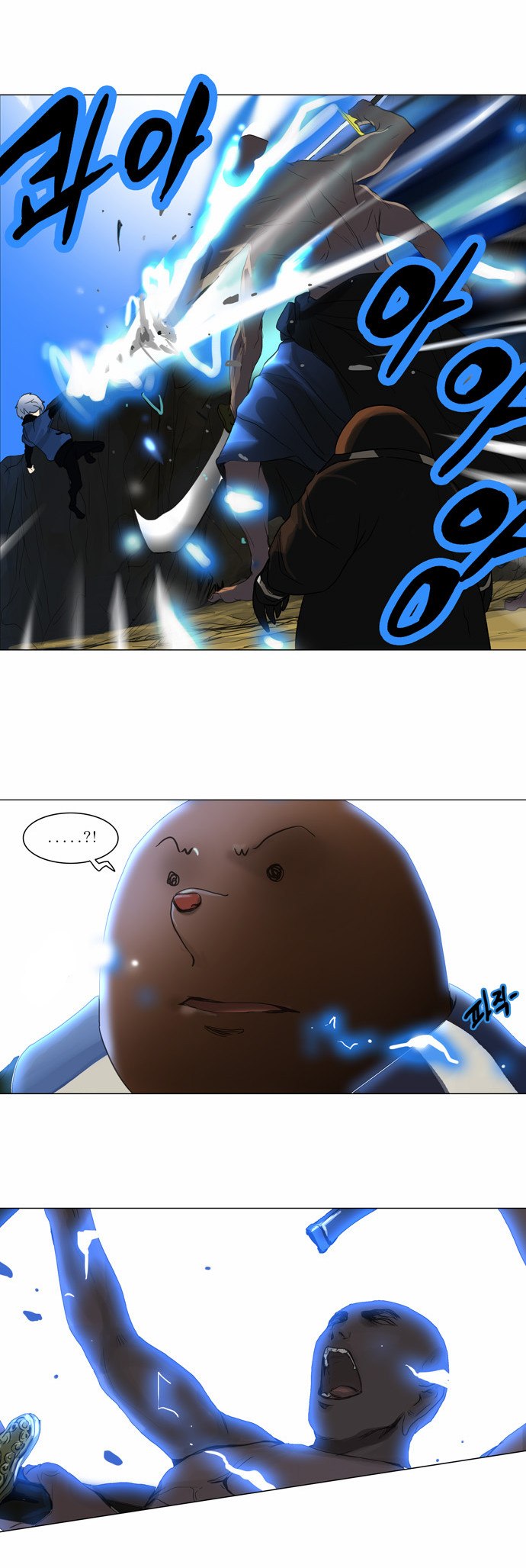 Read Tower of God S2 AR Manga Online