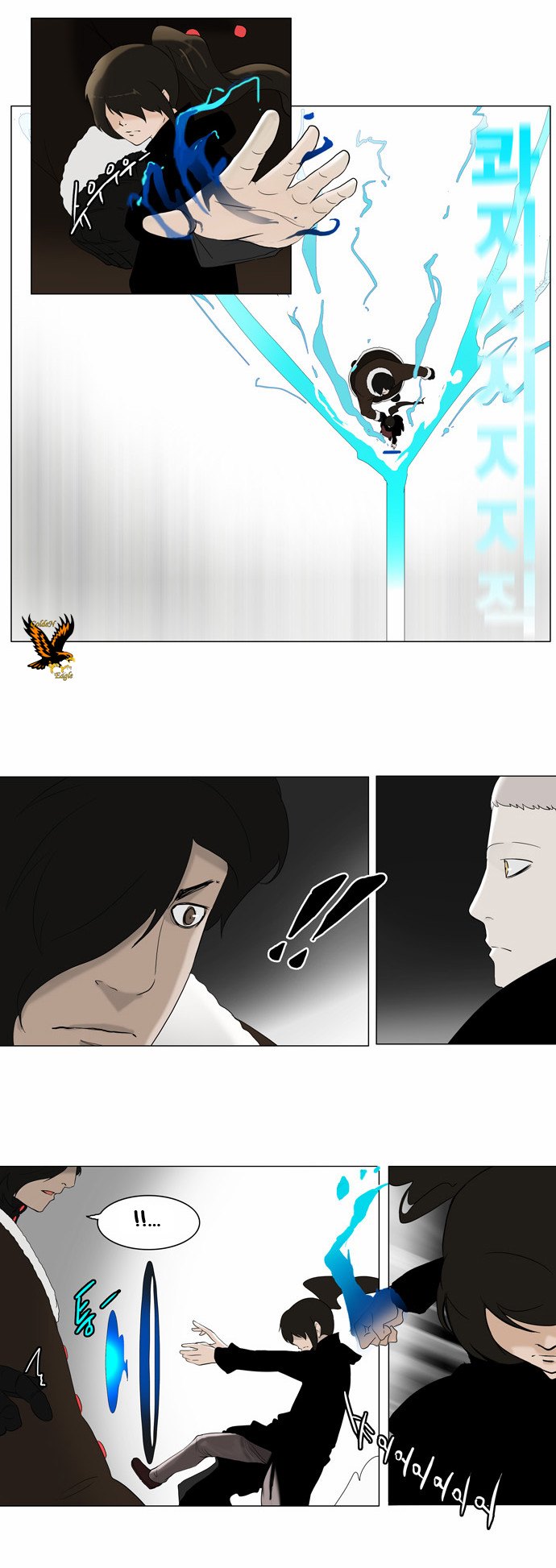 Read Tower of God S2 AR Manga Online