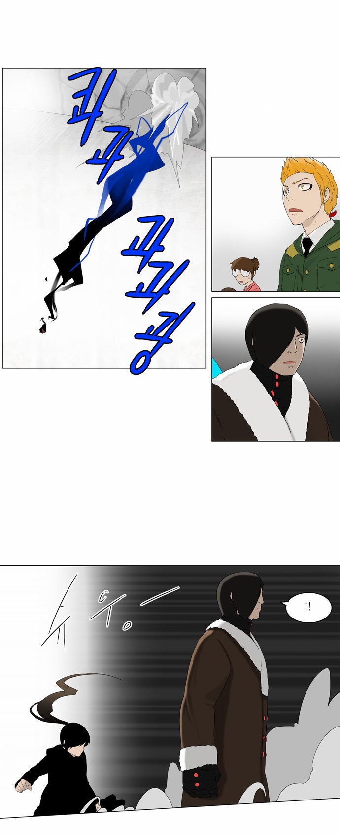 Read Tower of God S2 AR Manga Online