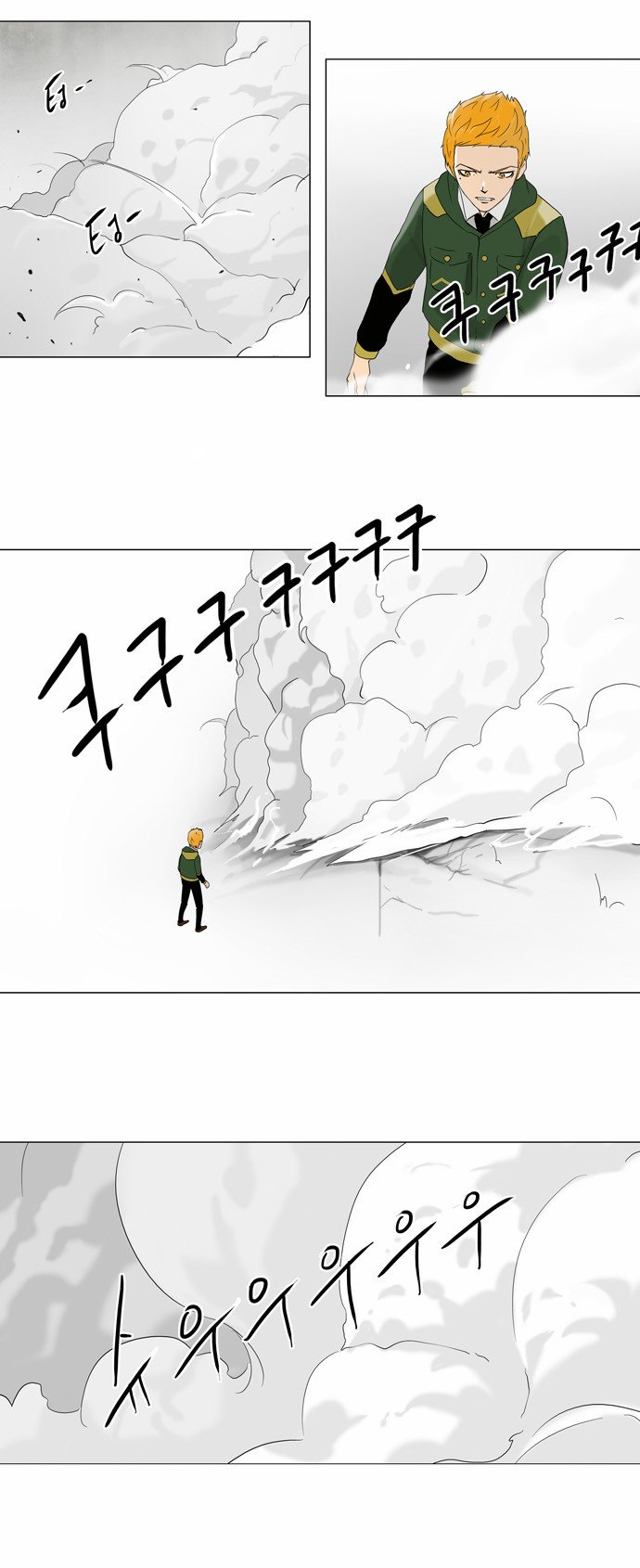 Read Tower of God S2 AR Manga Online