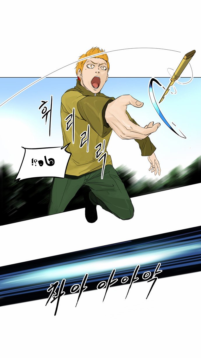 Read Tower of God S2 AR Manga Online