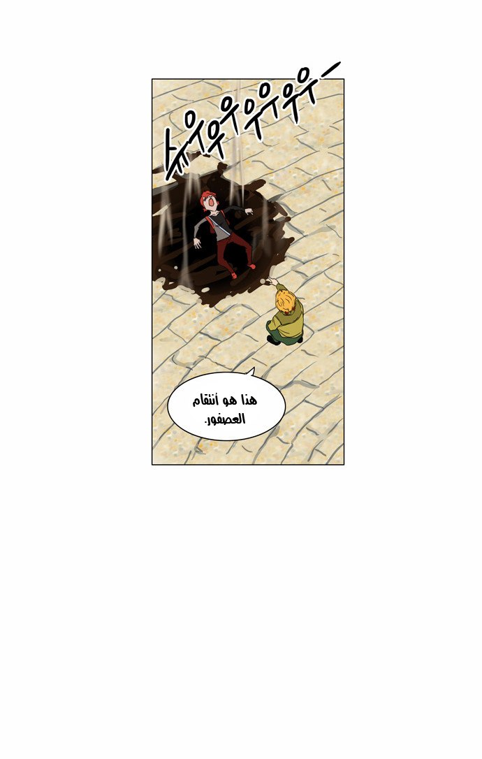 Read Tower of God S2 AR Manga Online