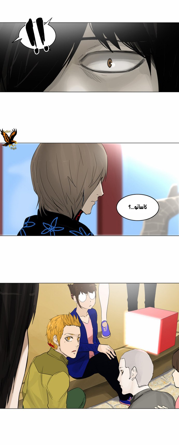 Read Tower of God S2 AR Manga Online