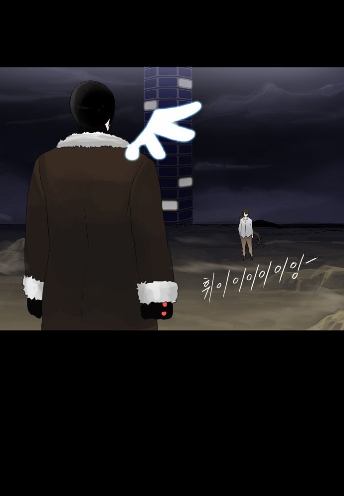 Read Tower of God S2 AR Manga Online