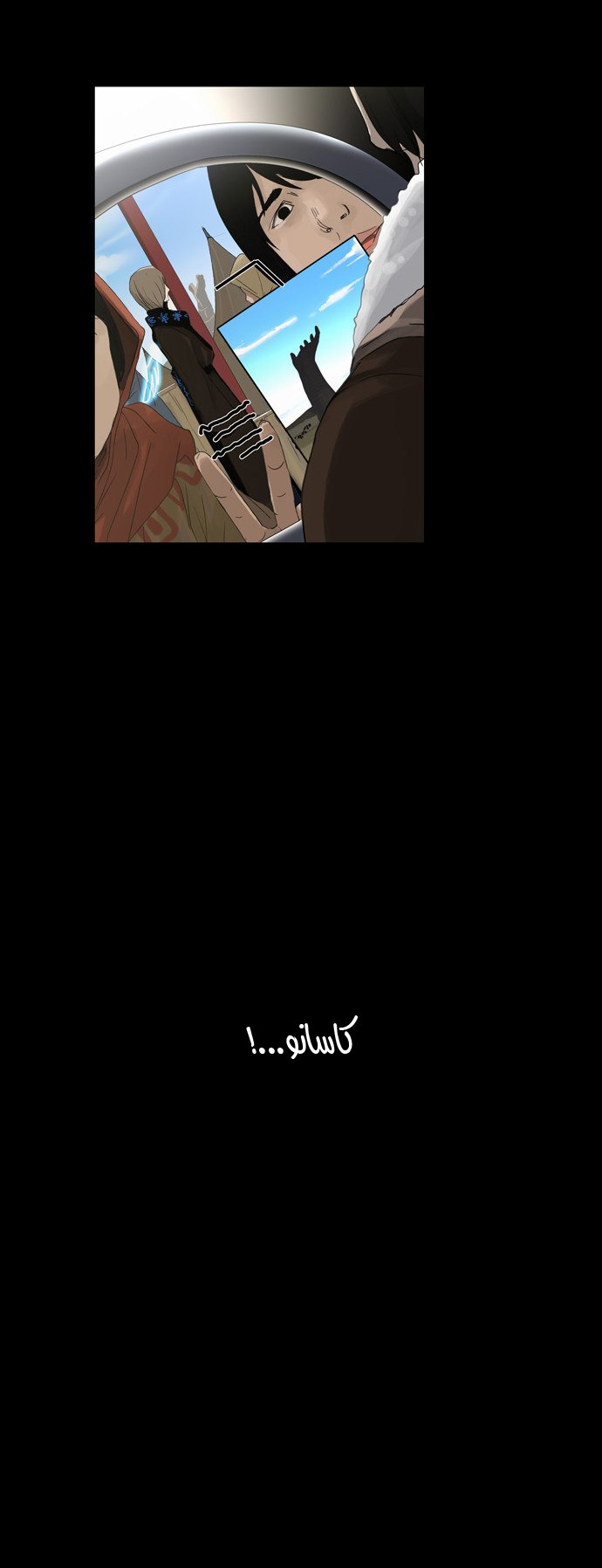 Read Tower of God S2 AR Manga Online