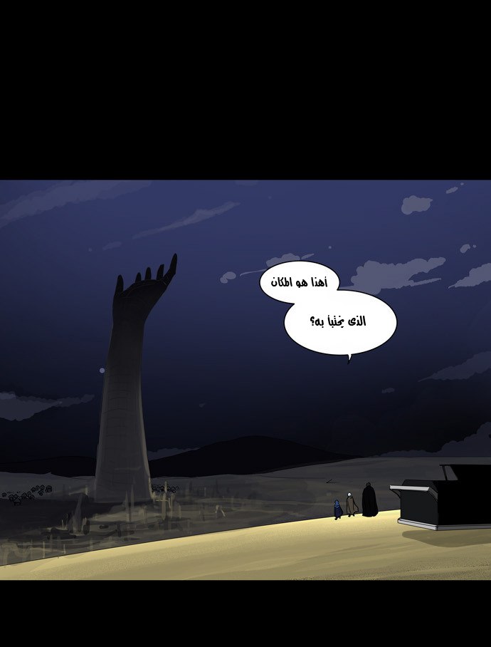 Read Tower of God S2 AR Manga Online