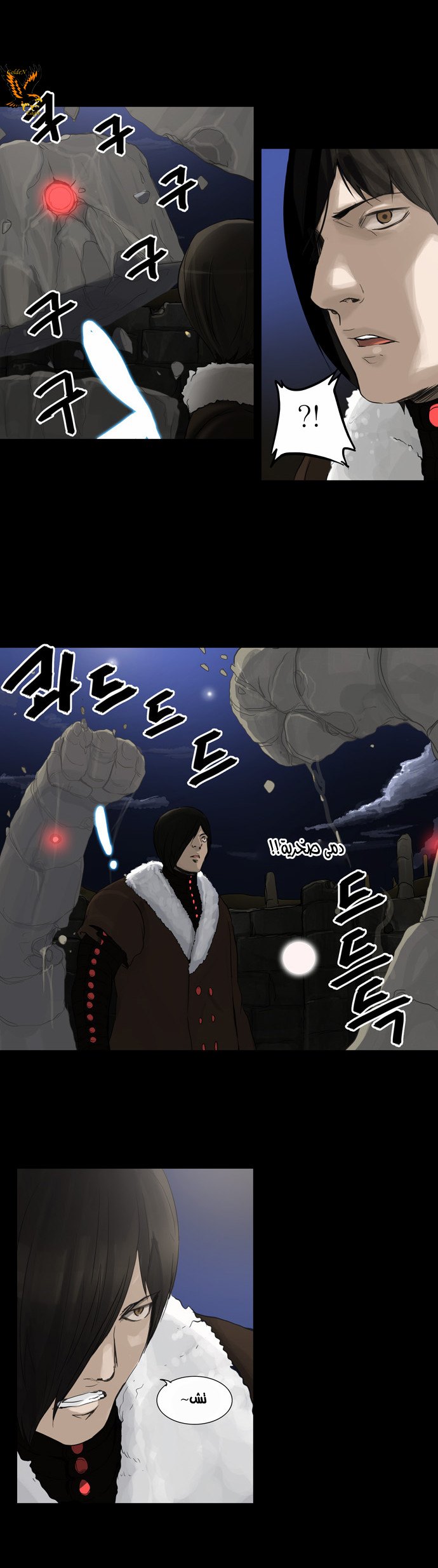 Read Tower of God S2 AR Manga Online