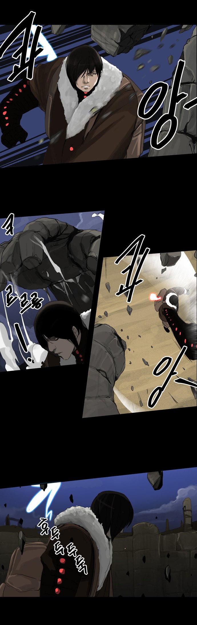 Read Tower of God S2 AR Manga Online