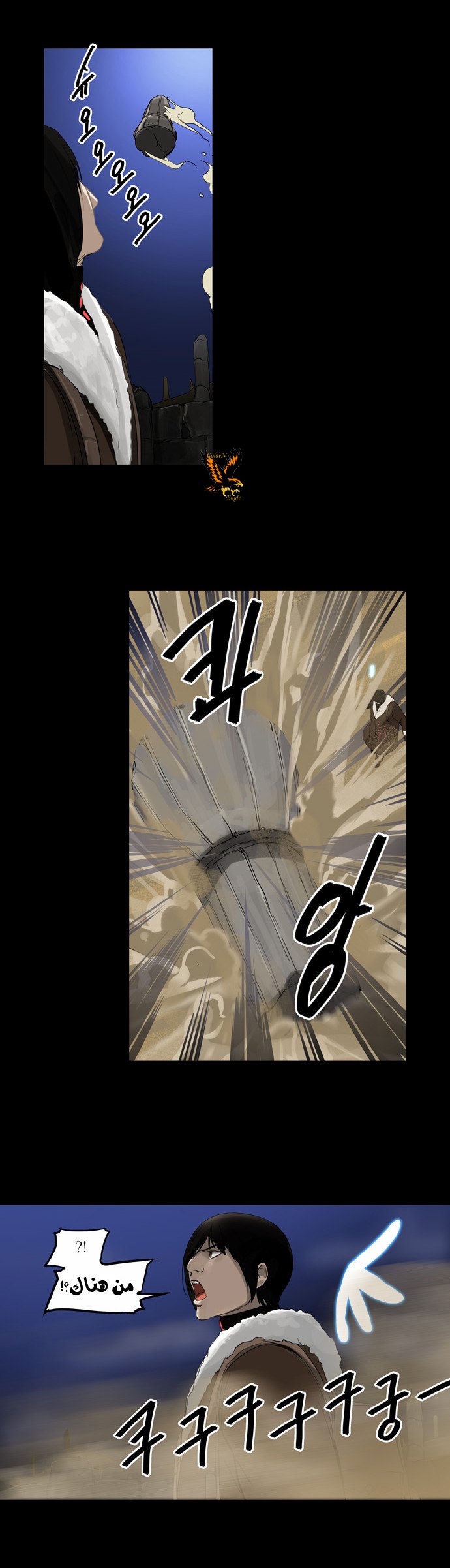 Read Tower of God S2 AR Manga Online