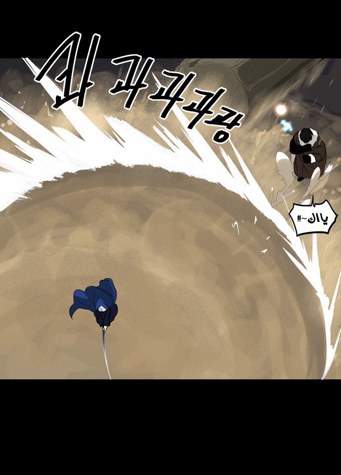 Read Tower of God S2 AR Manga Online