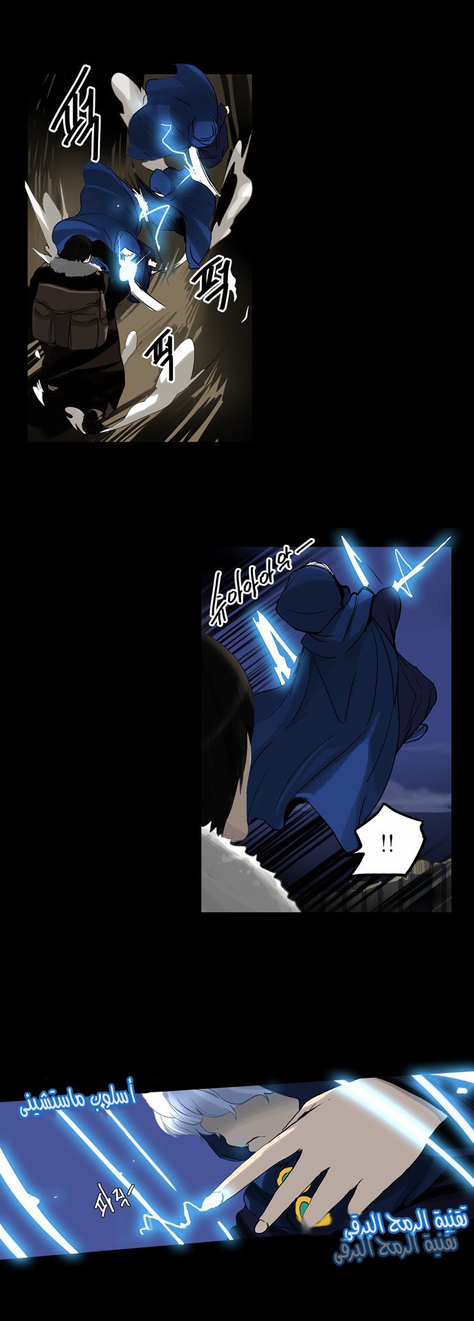 Read Tower of God S2 AR Manga Online