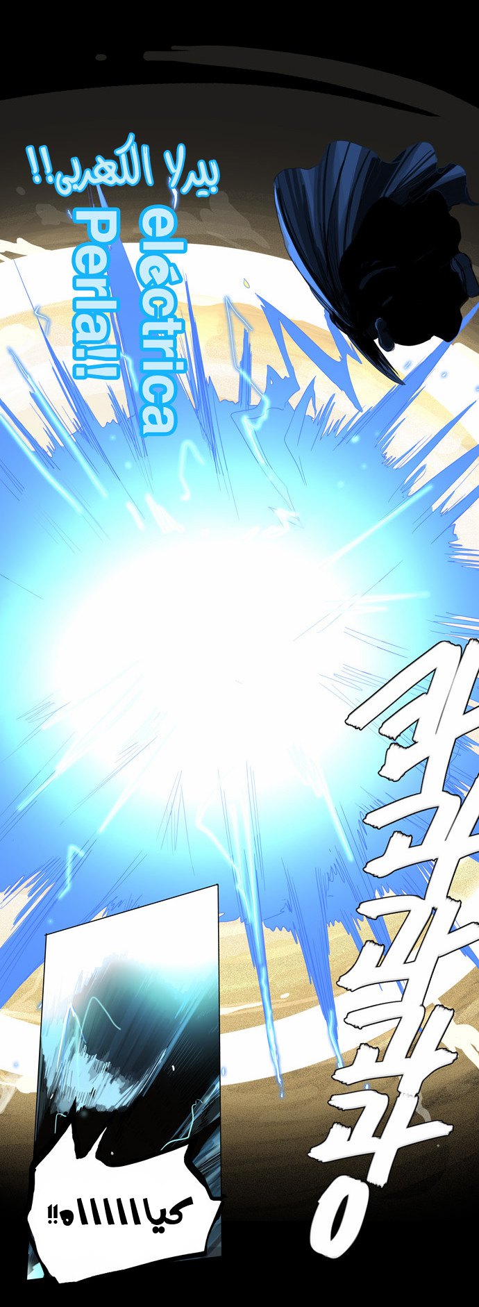 Read Tower of God S2 AR Manga Online