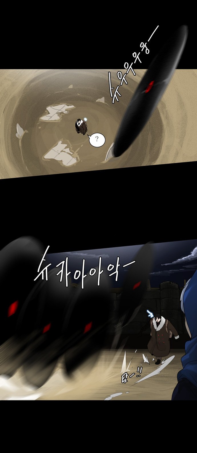 Read Tower of God S2 AR Manga Online